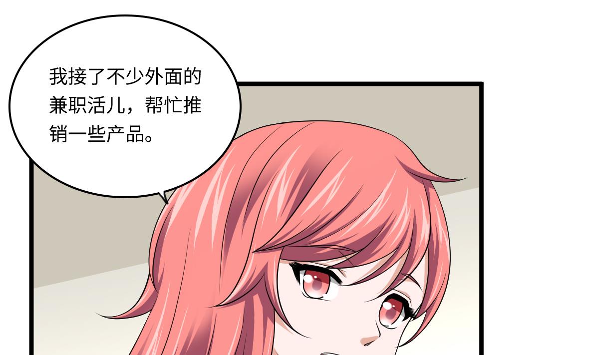 第135话 程诺的变故(1/2)-第135话