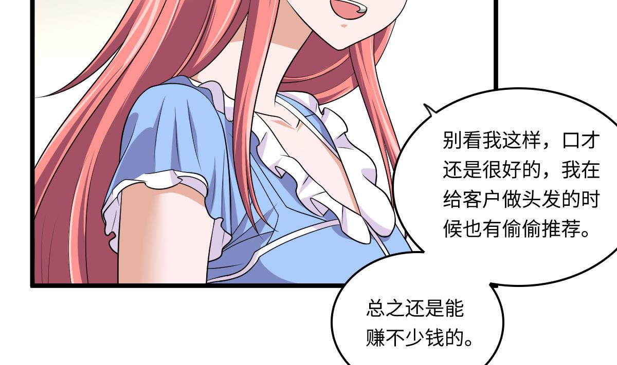 第135话 程诺的变故(1/2)-第135话