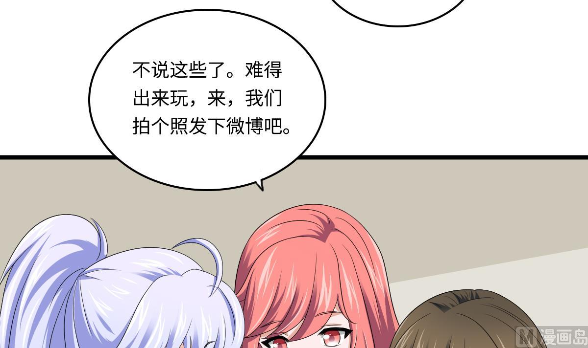 第135话 程诺的变故(1/2)-第135话