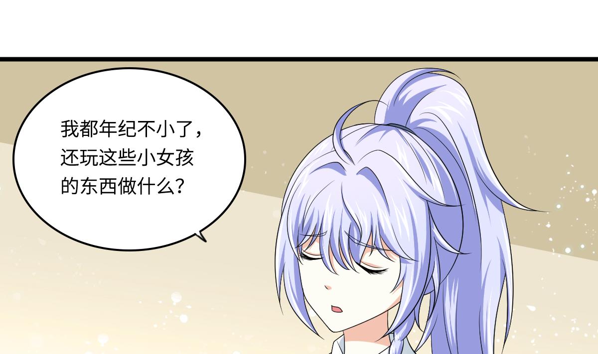 第135话 程诺的变故(1/2)-第135话