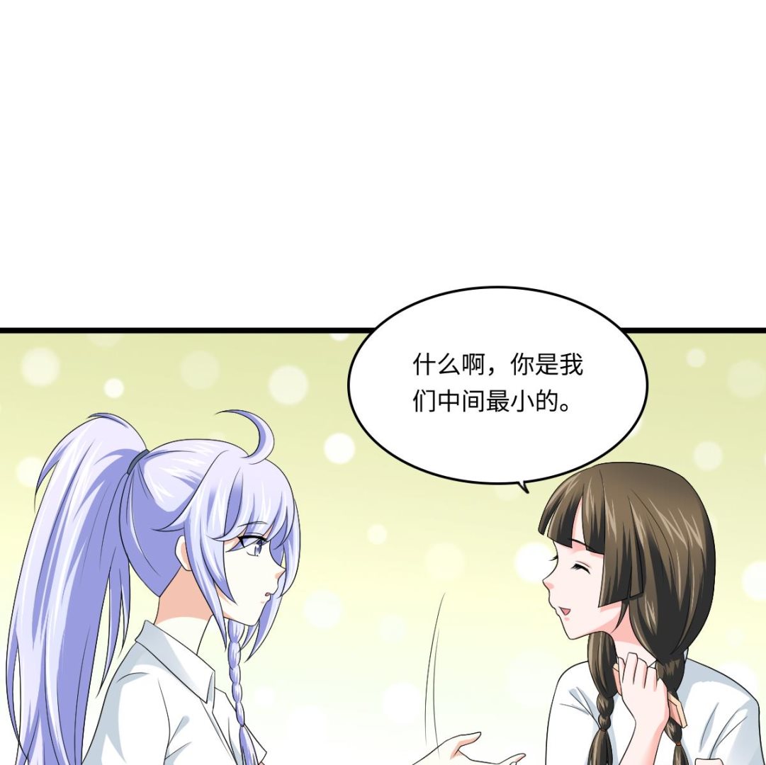第135话 程诺的变故(1/2)-第135话