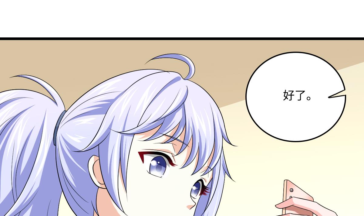 第135话 程诺的变故(1/2)-第135话