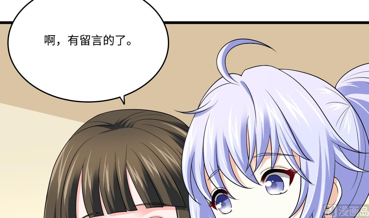 第135话 程诺的变故(1/2)-第135话