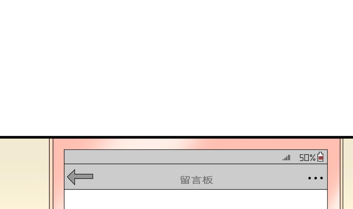 第135话 程诺的变故(1/2)-第135话