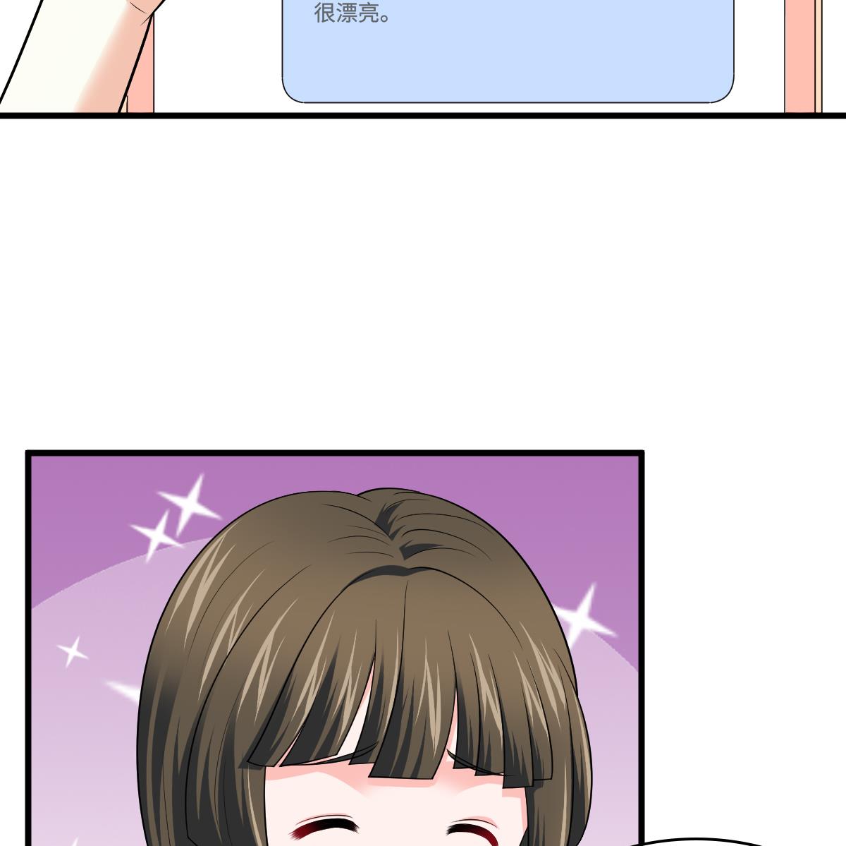 第135话 程诺的变故(1/2)-第135话
