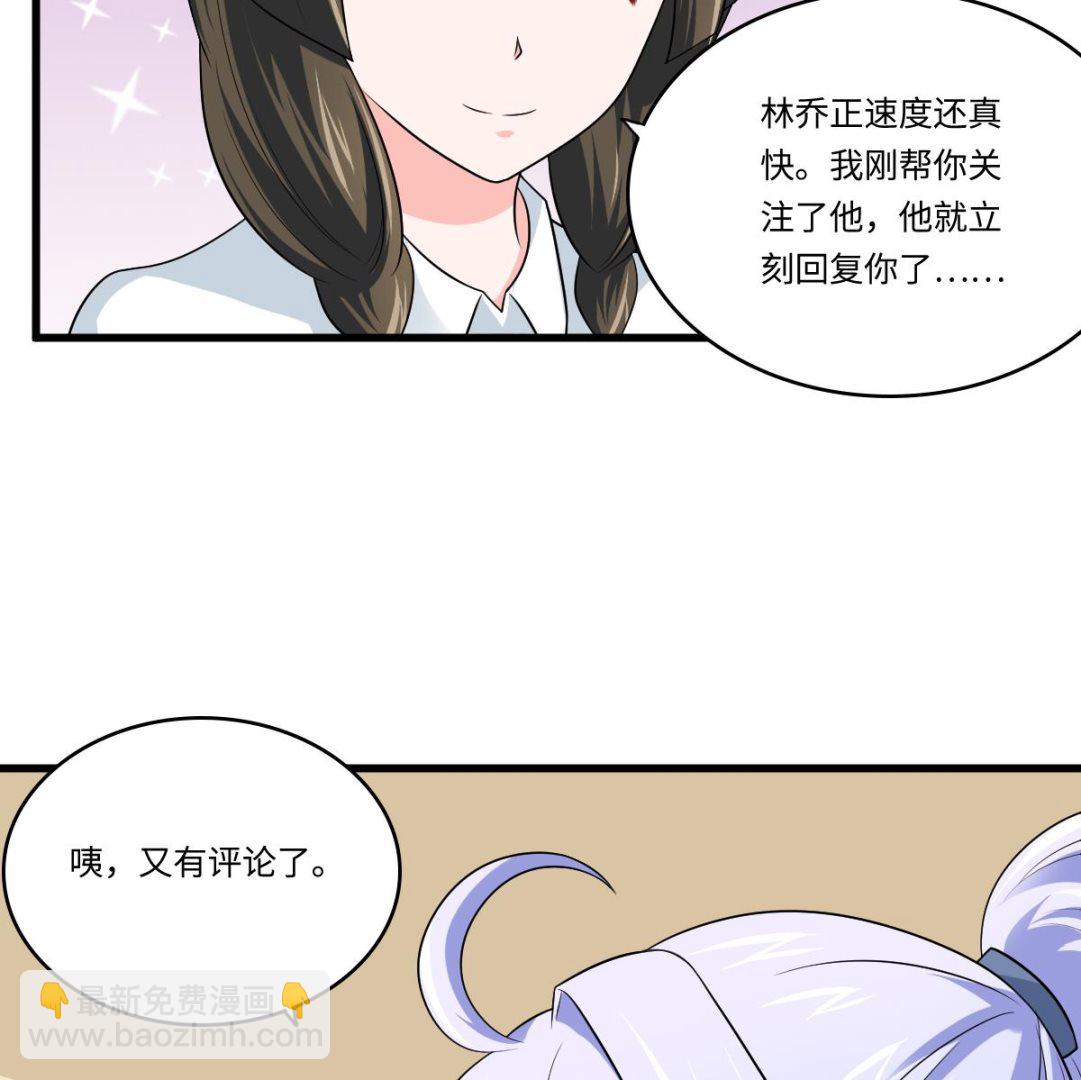 第135话 程诺的变故(1/2)-第135话