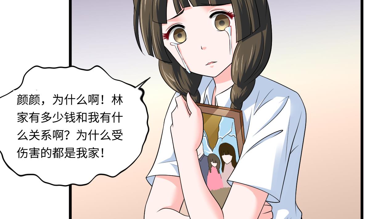 第135话 程诺的变故(1/2)-第135话