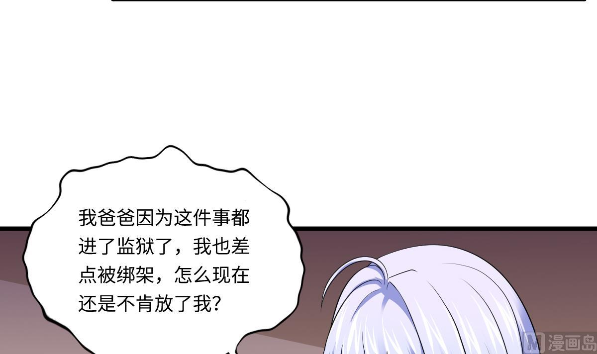 第135话 程诺的变故(1/2)-第135话