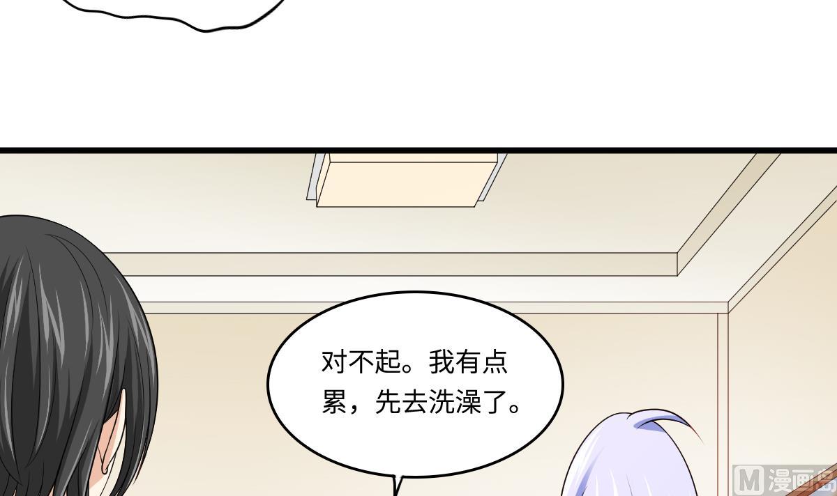 第137话 程诺自杀(1/2)-第137话