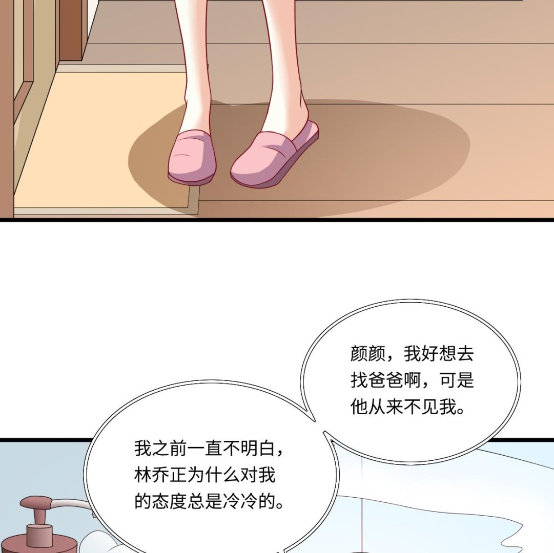 第137话 程诺自杀(1/2)-第137话