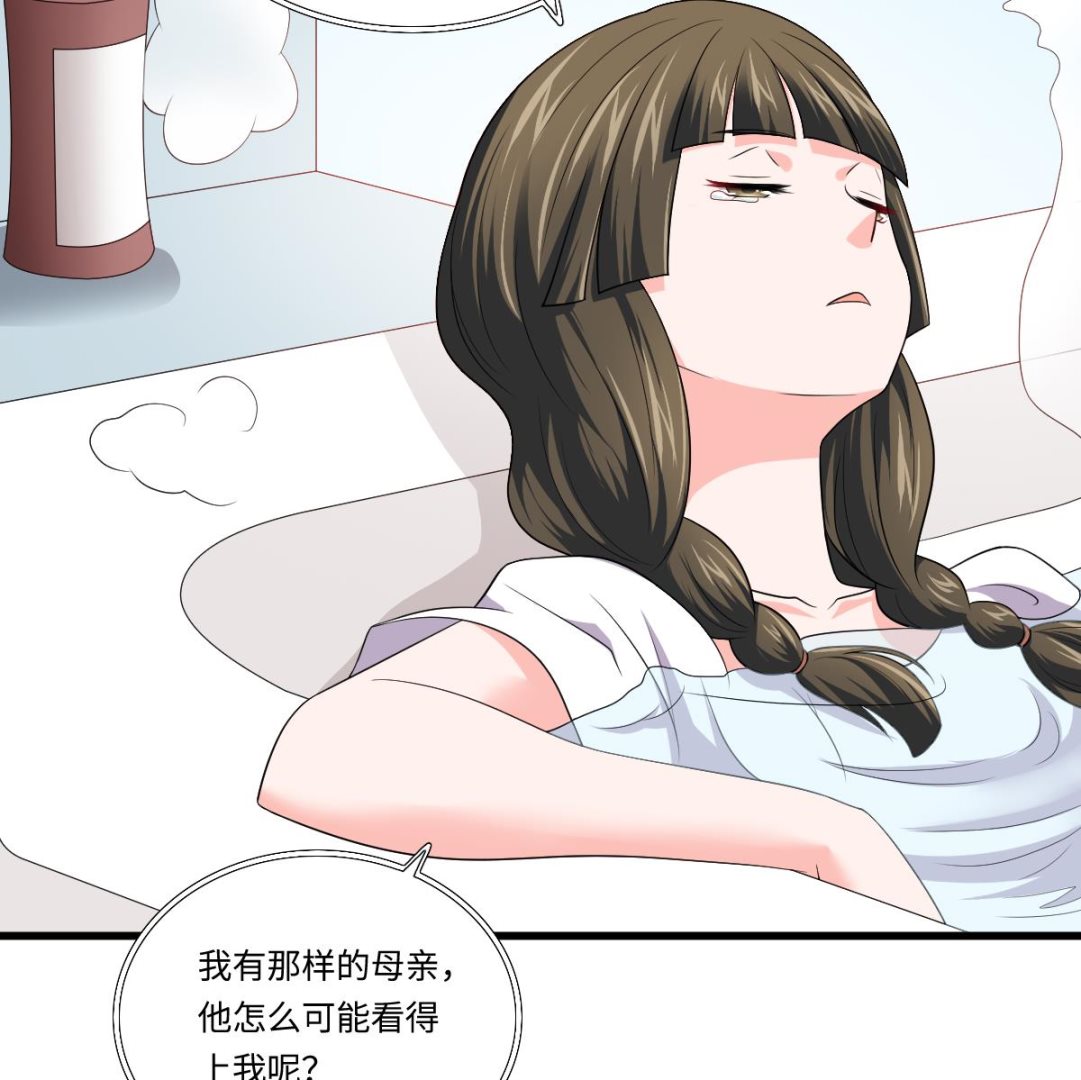 第137话 程诺自杀(1/2)-第137话