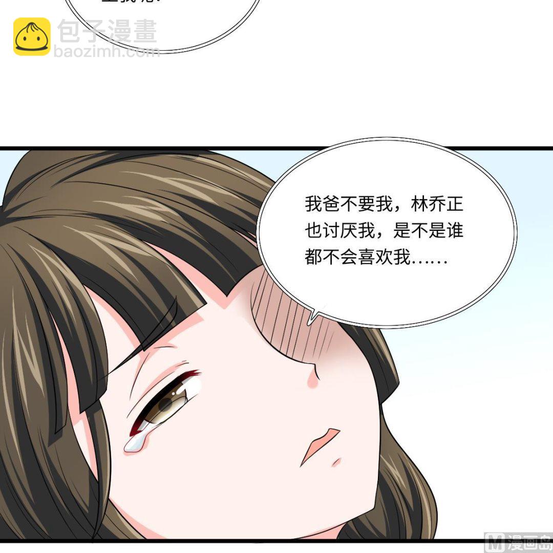 第137话 程诺自杀(1/2)-第137话