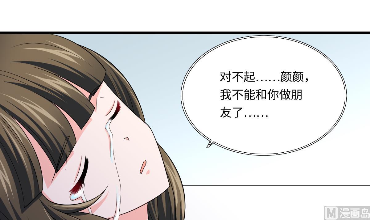 第137话 程诺自杀(1/2)-第137话