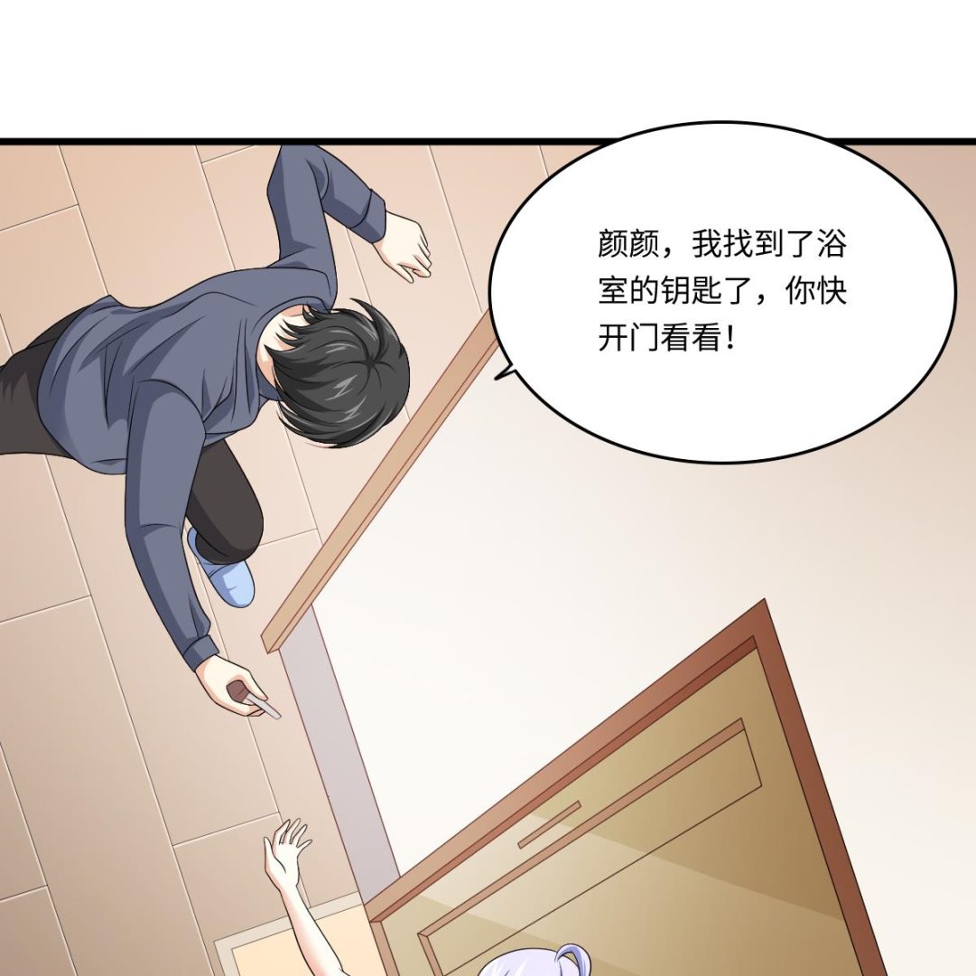 第137话 程诺自杀(1/2)-第137话