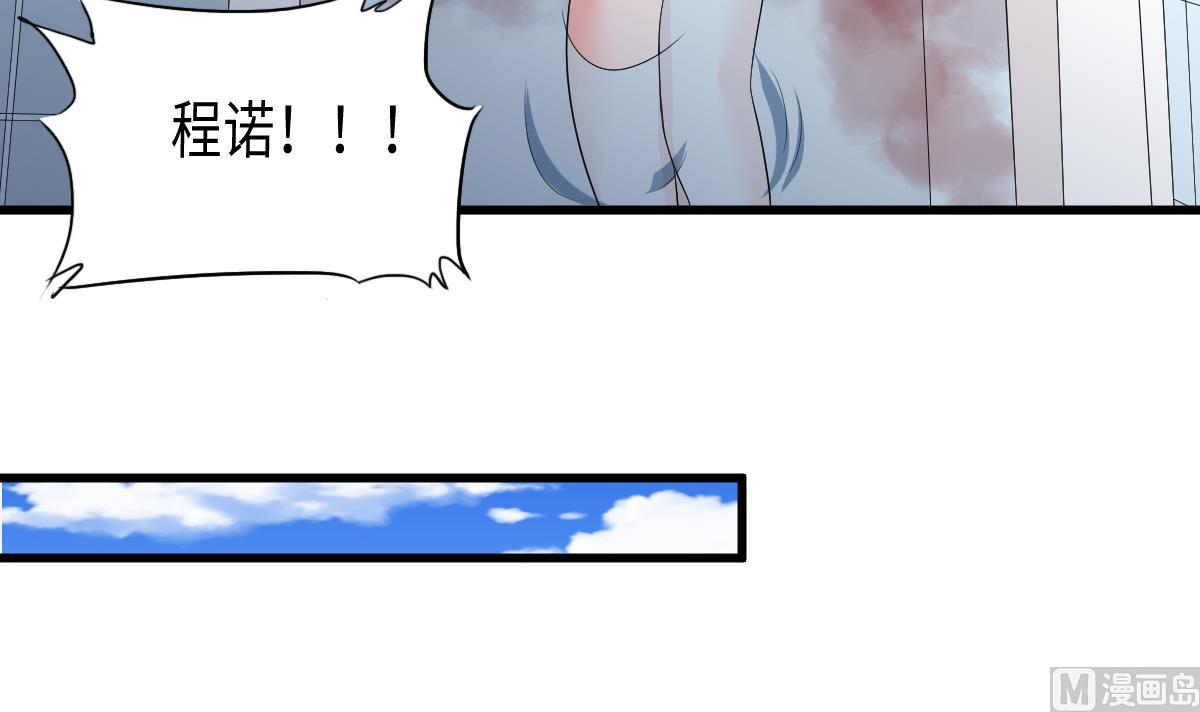 第137话 程诺自杀(1/2)-第137话