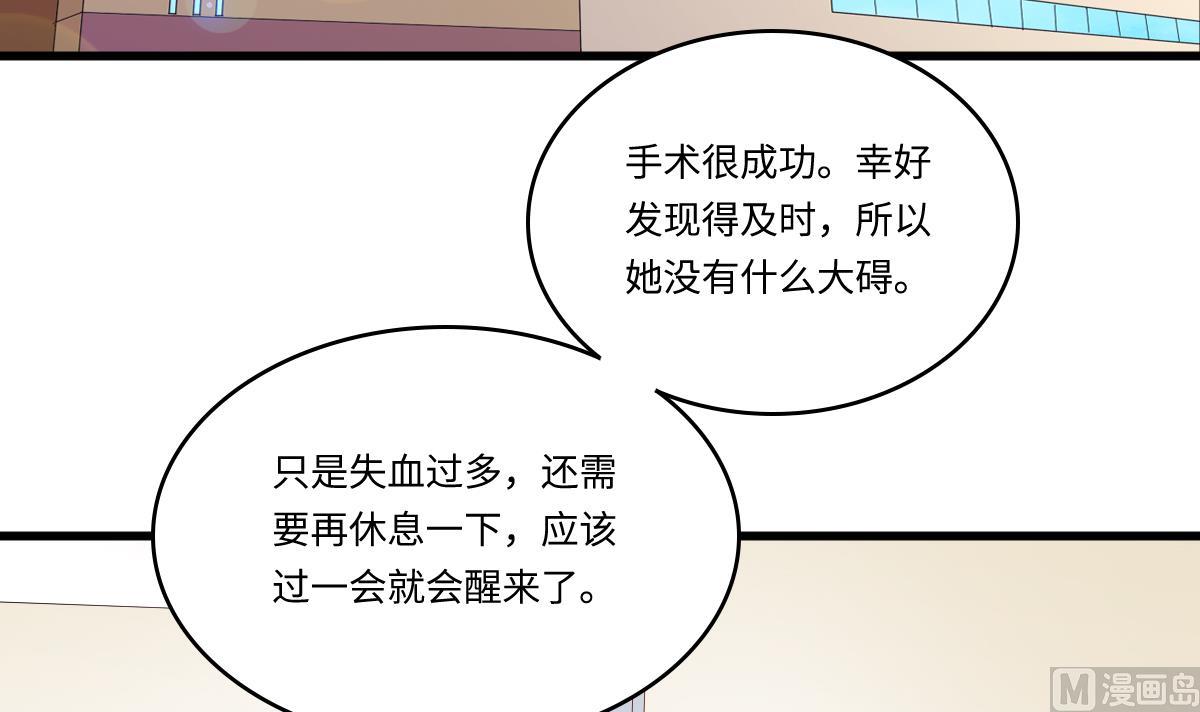 第137话 程诺自杀(1/2)-第137话