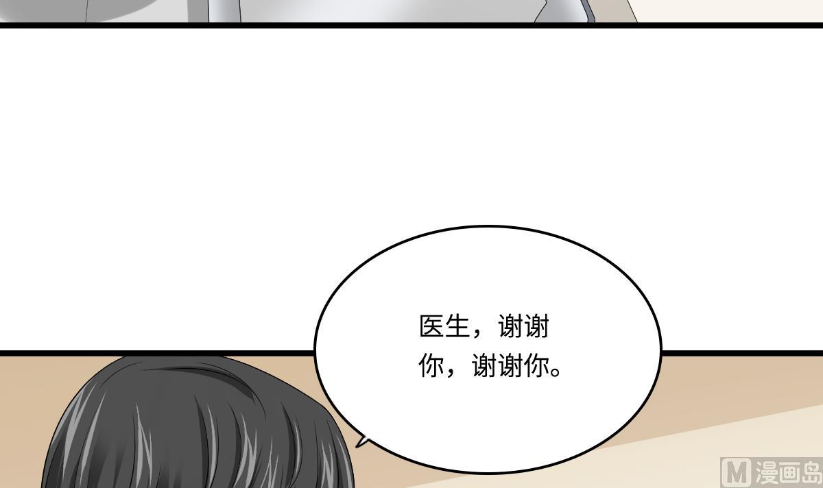第137话 程诺自杀(1/2)-第137话