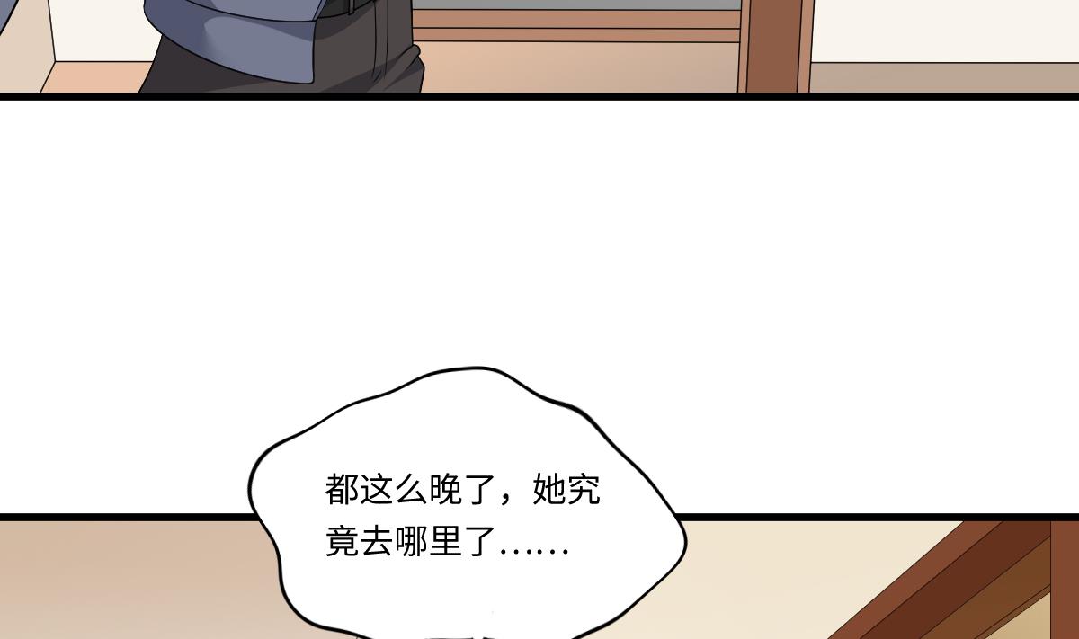 第137话 程诺自杀(1/2)-第137话