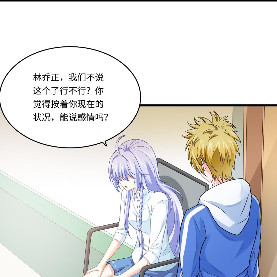 第139话 程诺假自杀？(1/2)-第139话
