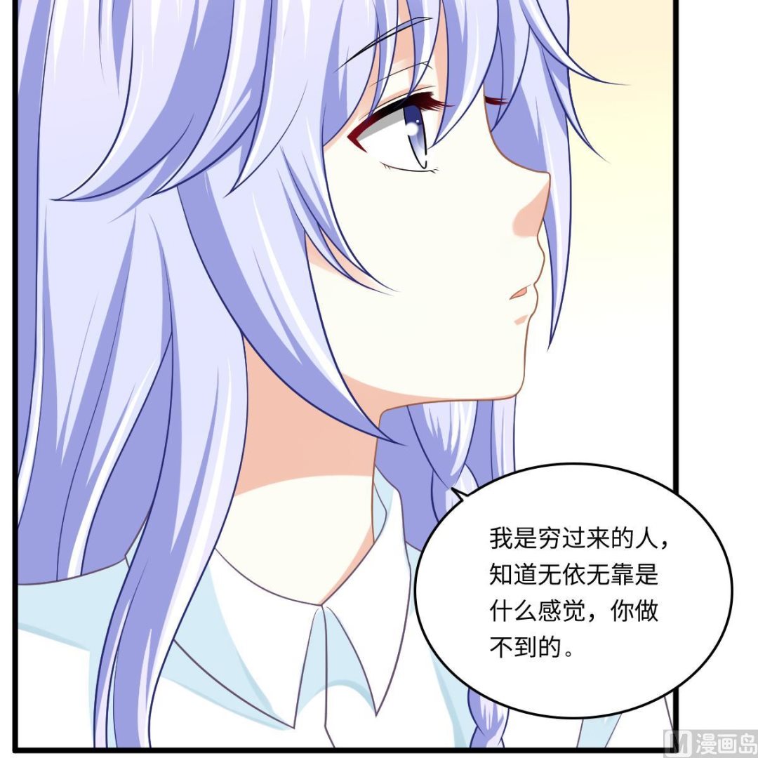 第139话 程诺假自杀？(1/2)-第139话