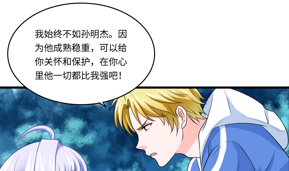 第139话 程诺假自杀？(1/2)-第139话