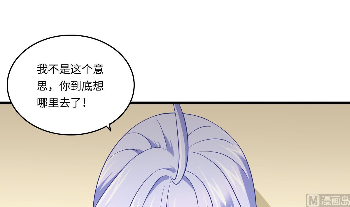 第139话 程诺假自杀？(1/2)-第139话