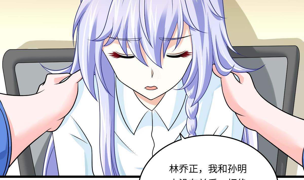 第139话 程诺假自杀？(1/2)-第139话