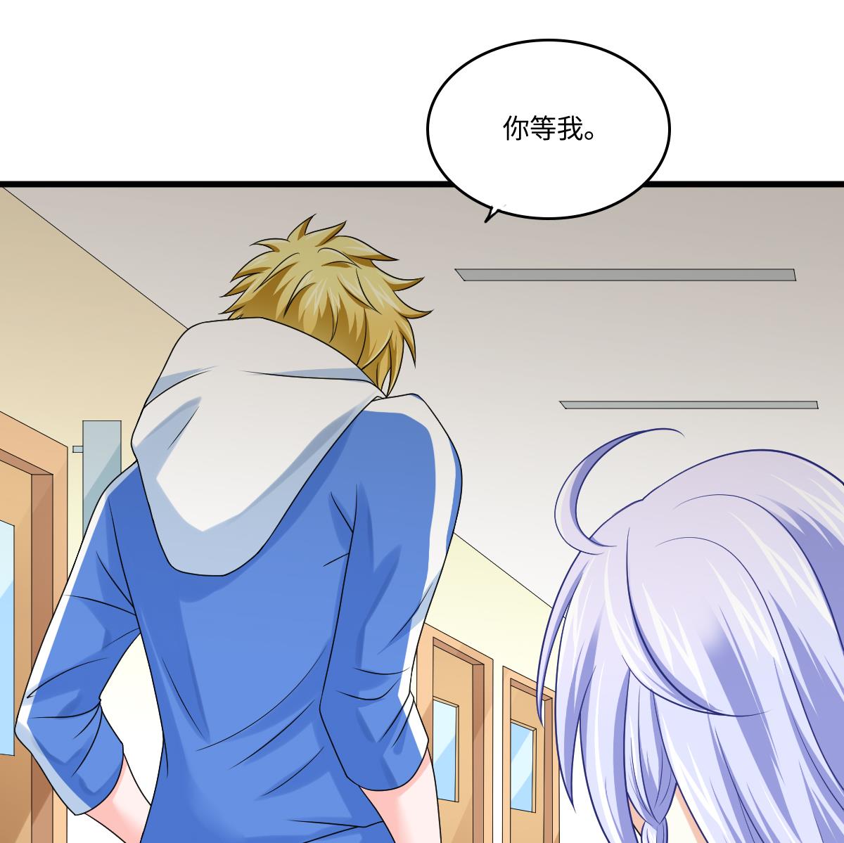 第139话 程诺假自杀？(1/2)-第139话
