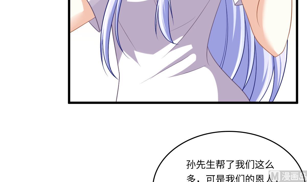 第139话 程诺假自杀？(1/2)-第139话