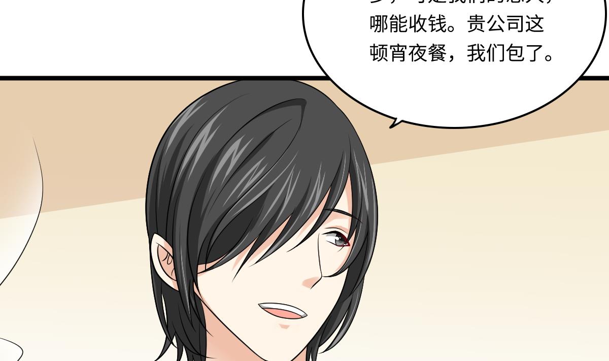 第139话 程诺假自杀？(1/2)-第139话