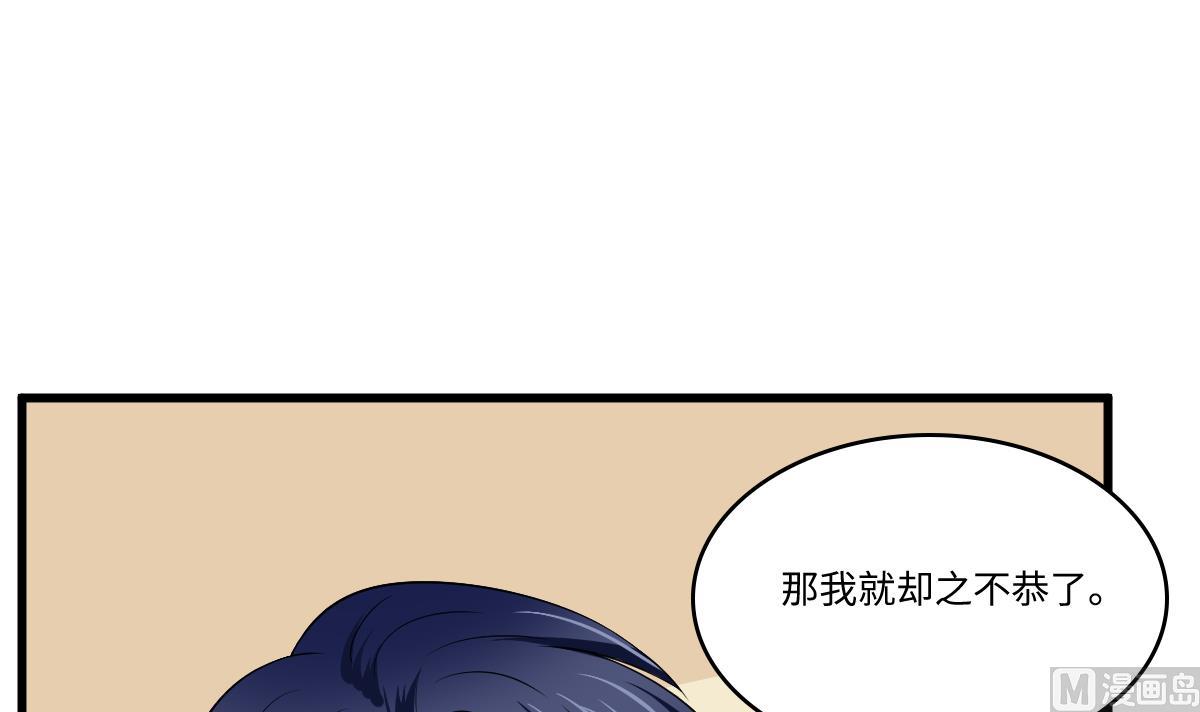 第139话 程诺假自杀？(1/2)-第139话