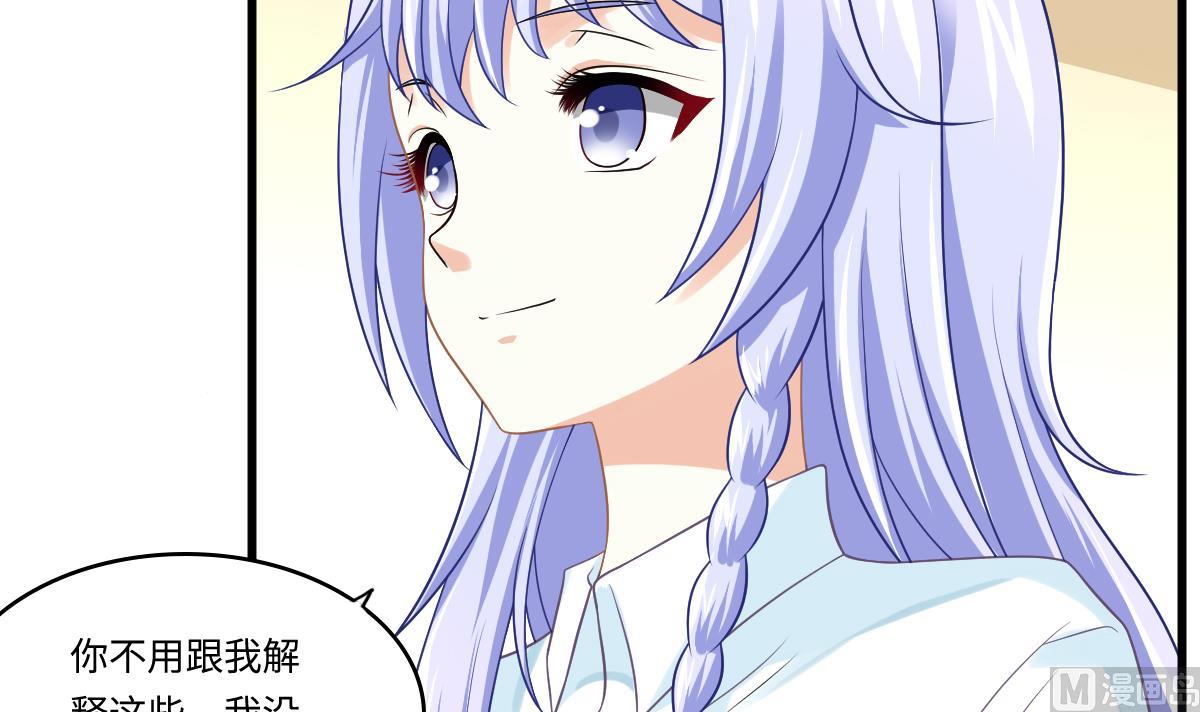 第139话 程诺假自杀？(1/2)-第139话