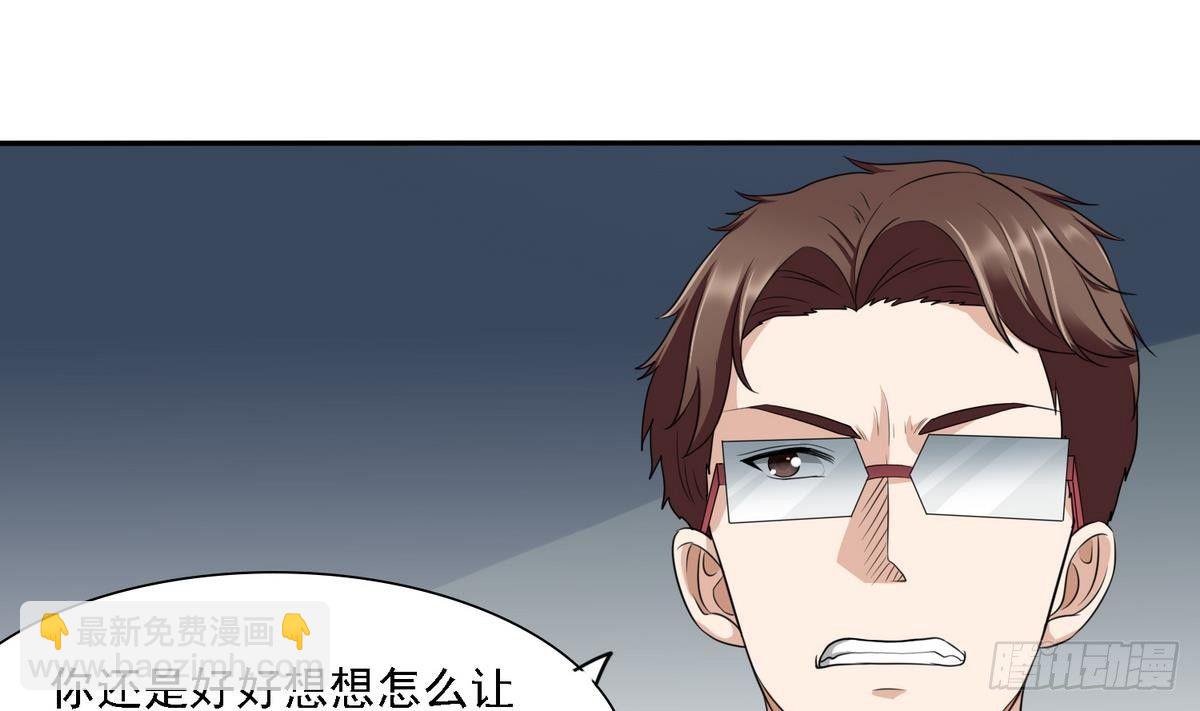 第15话 谁是小因？-第15话