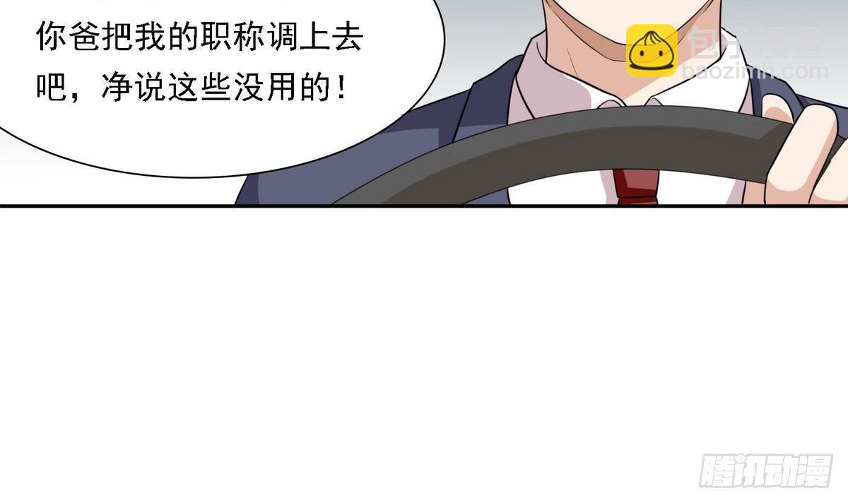 第15话 谁是小因？-第15话