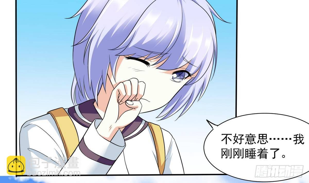 第15话 谁是小因？-第15话