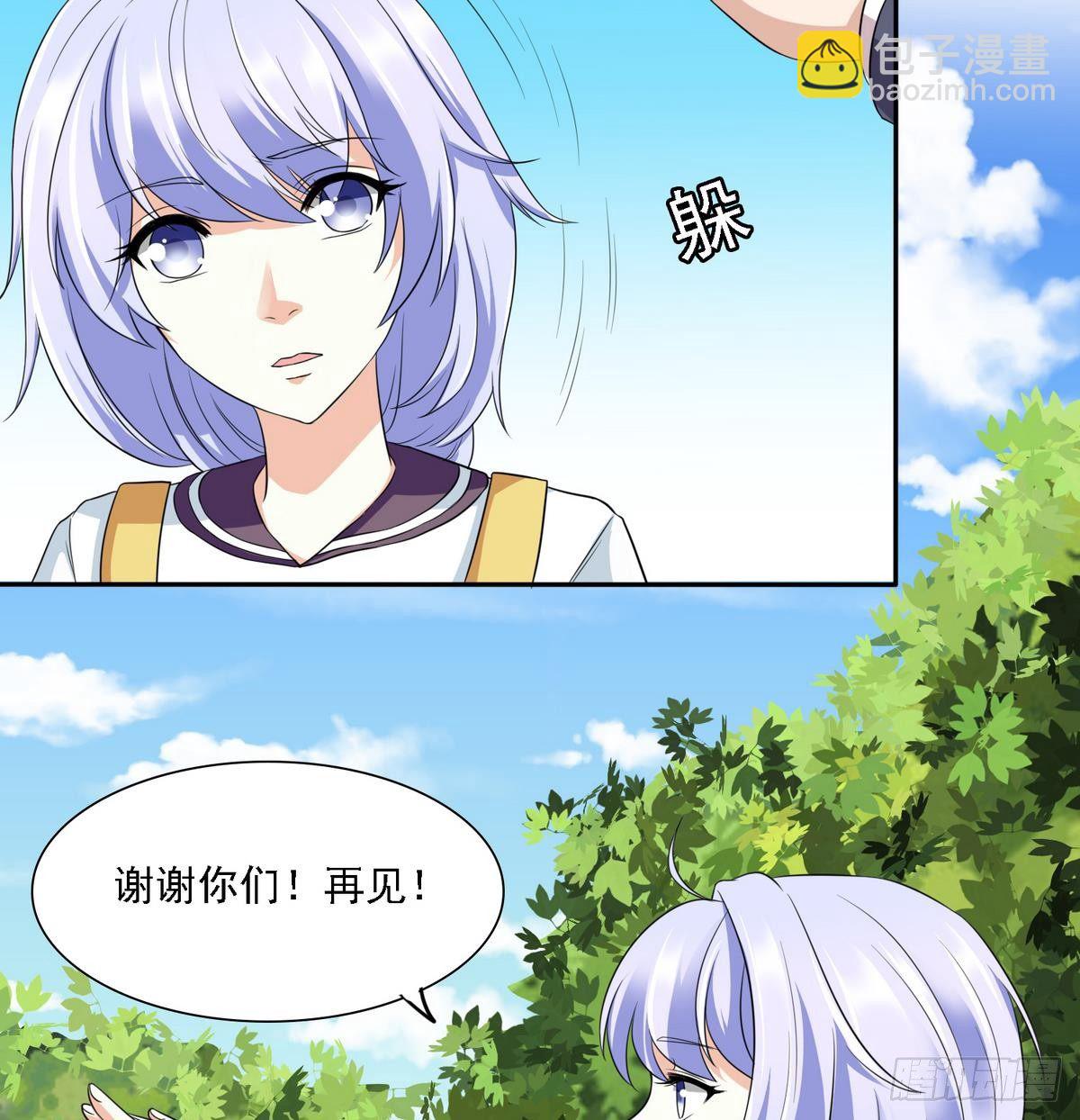 第15话 谁是小因？-第15话