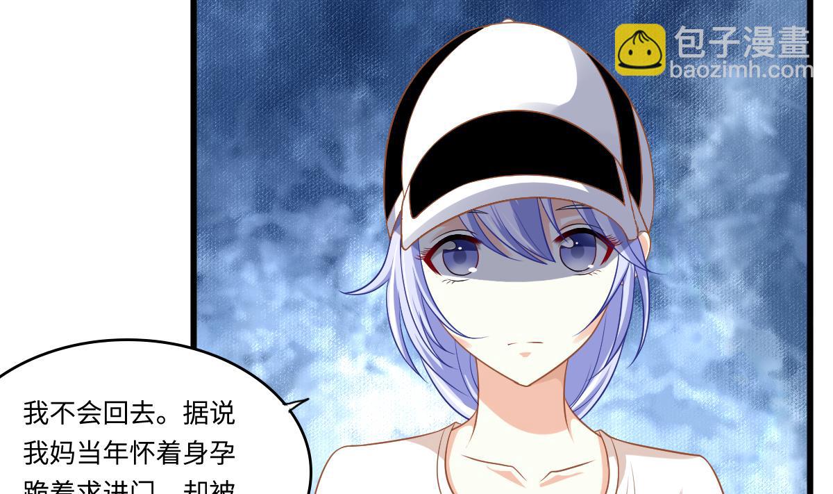 第141话 亲生父亲找上来了(1/2)-第141话