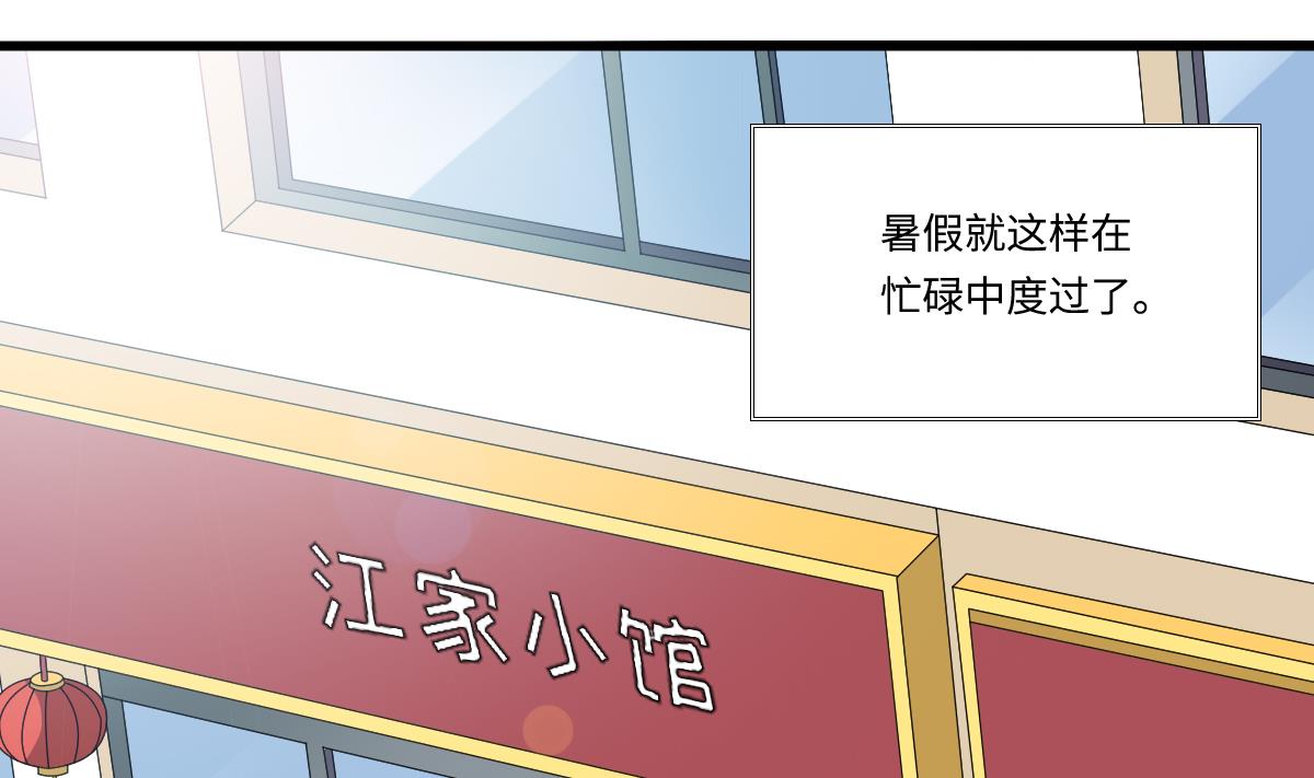 第141话 亲生父亲找上来了(1/2)-第141话