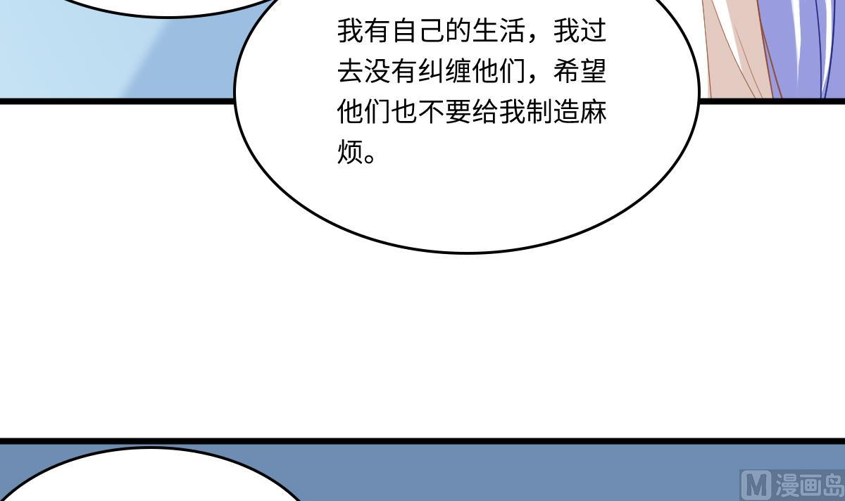 第141话 亲生父亲找上来了(1/2)-第141话