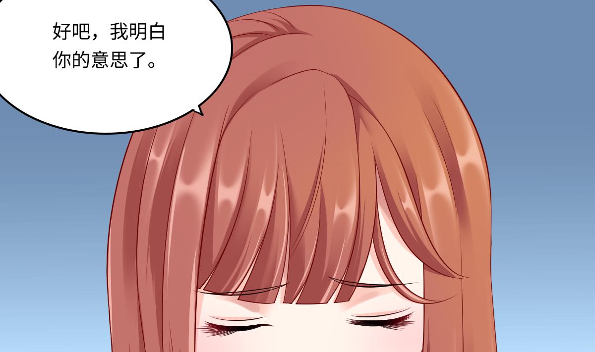 第141话 亲生父亲找上来了(1/2)-第141话