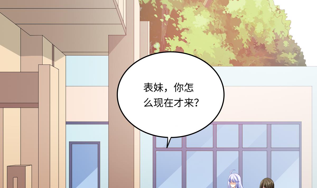 第141话 亲生父亲找上来了(1/2)-第141话