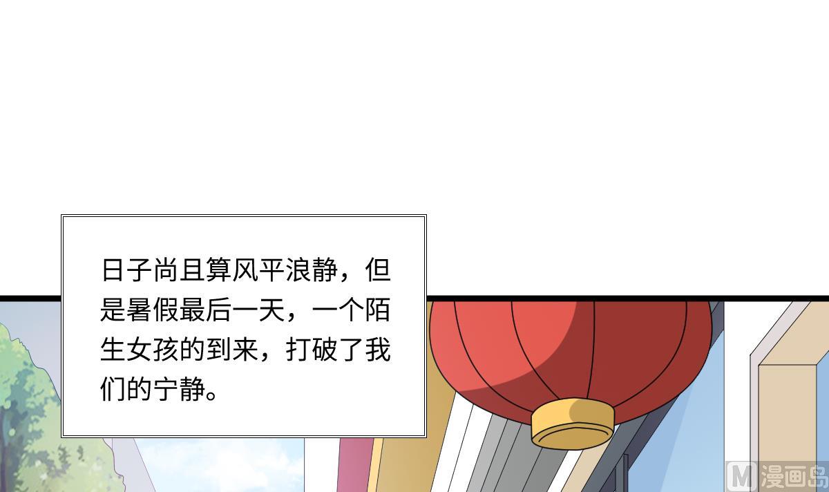 第141话 亲生父亲找上来了(1/2)-第141话