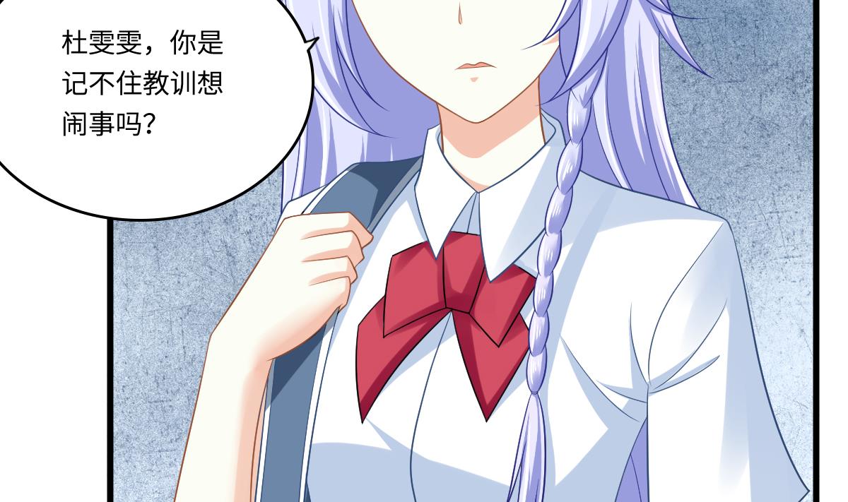 第141话 亲生父亲找上来了(1/2)-第141话