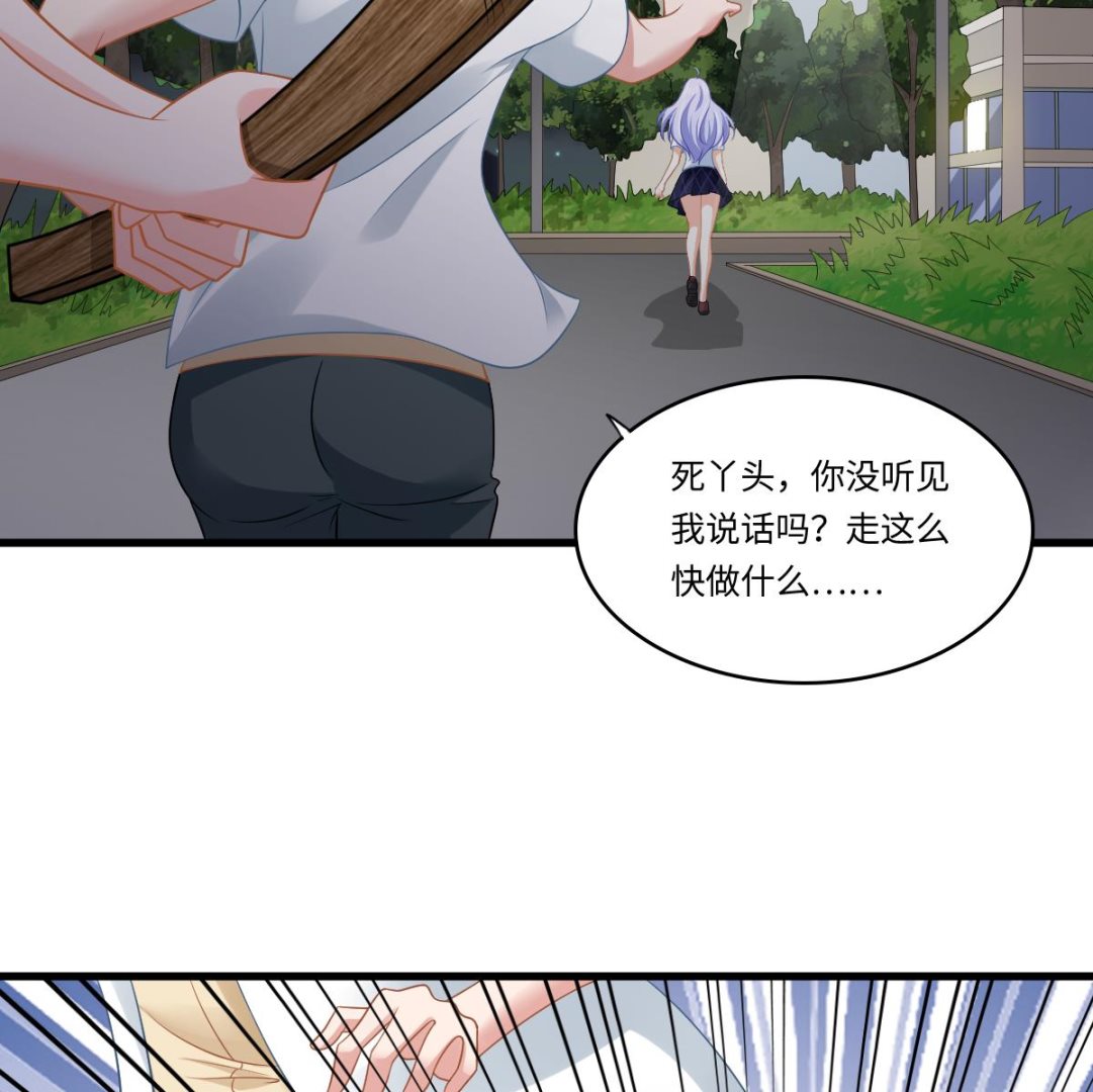 第143话 想坑我？做梦(1/2)-第143话