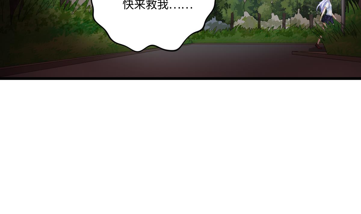第143话 想坑我？做梦(1/2)-第143话
