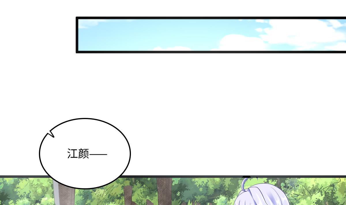 第143话 想坑我？做梦(1/2)-第143话