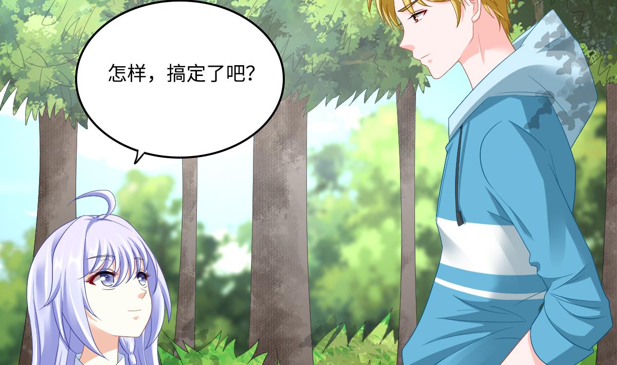 第143话 想坑我？做梦(1/2)-第143话