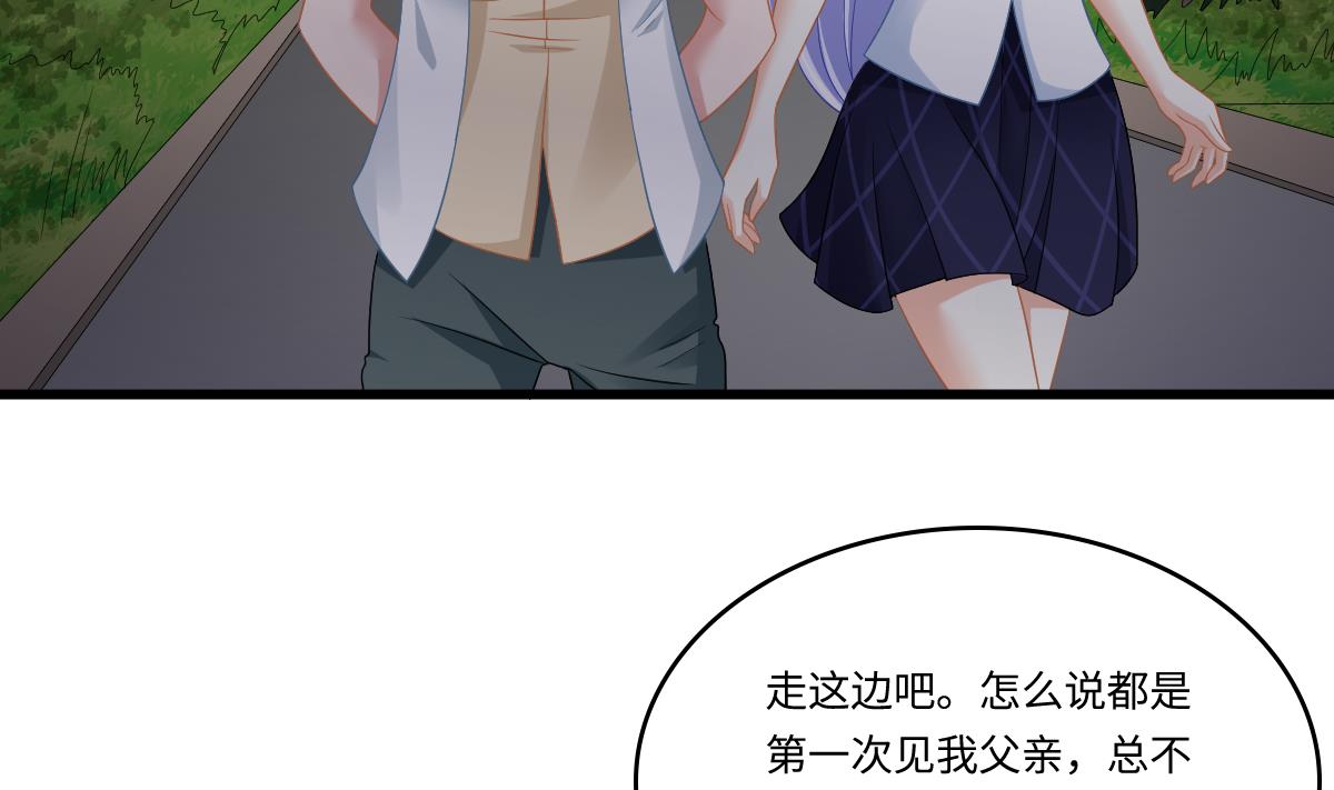 第143话 想坑我？做梦(1/2)-第143话