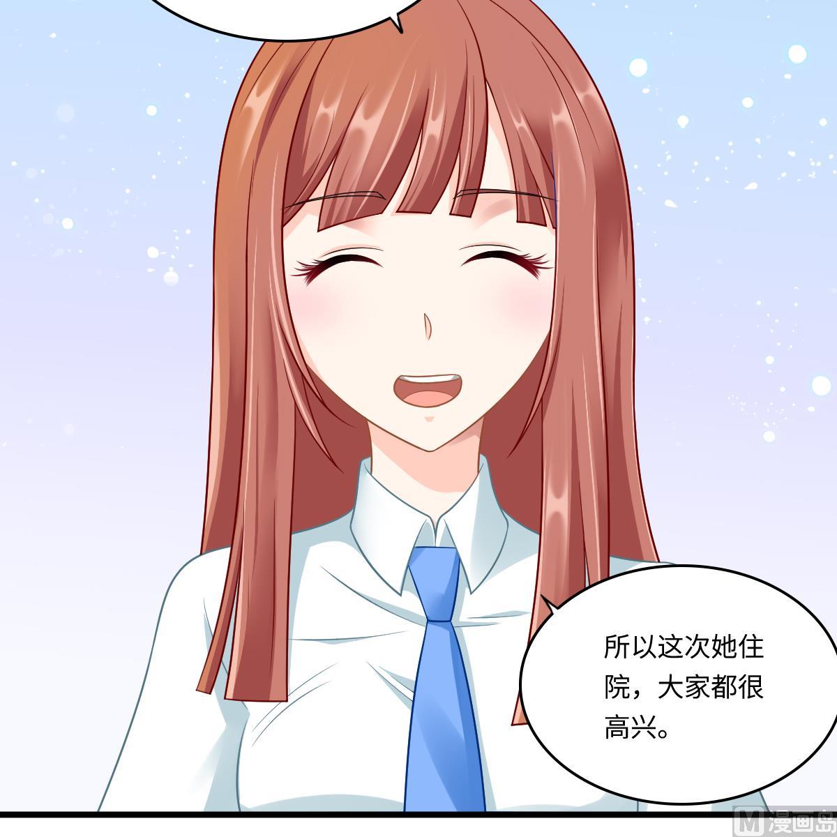 第143话 想坑我？做梦(1/2)-第143话