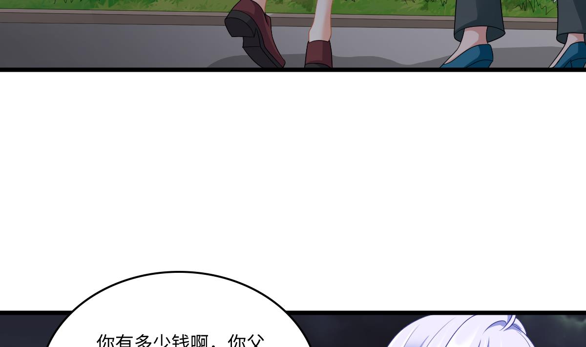 第143话 想坑我？做梦(1/2)-第143话